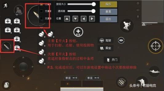 pubg怎么调键位（pubg大神是怎么设置键位的）