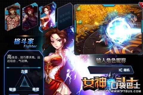 女神的斗士模拟器攻略（女神的斗士快速升级技巧）