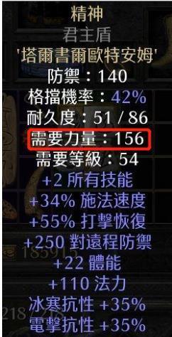 暗黑2死灵开荒详细攻略（暗黑2重制版纯召死灵法师技能介绍及加点顺序）