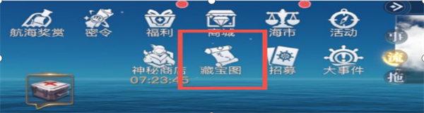 黎明之海寻宝玩法怎么玩（黎明之海寻宝玩法及奖励攻略）