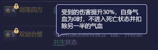 梦幻西游网页版最强橙色伙伴（梦幻网页版金色伙伴技能解析）