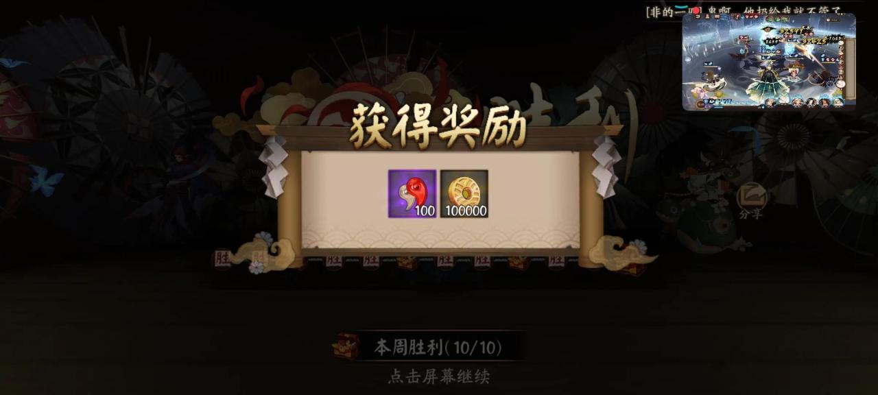 阴阳师新手勾玉获取指南（阴阳师买勾玉划算吗）_1