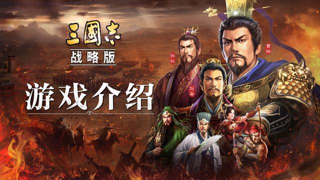 三国志战略版s1抽武将技巧（三国志战略版抽武将有哪些技巧）