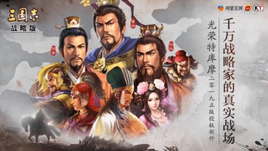 三国志战略版s1抽武将技巧（三国志战略版抽武将有哪些技巧）