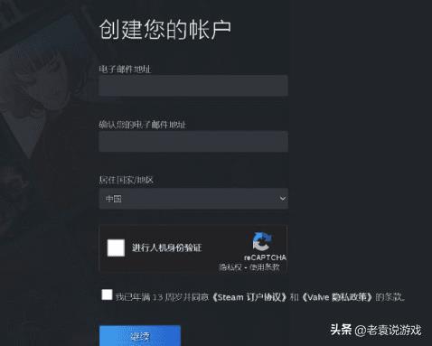 steam账号怎么注册（steam账号注册详细步骤攻略）