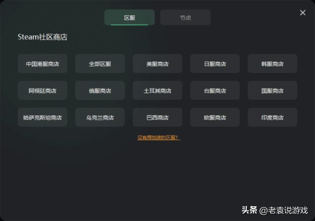 steam账号怎么注册（steam账号注册详细步骤攻略）