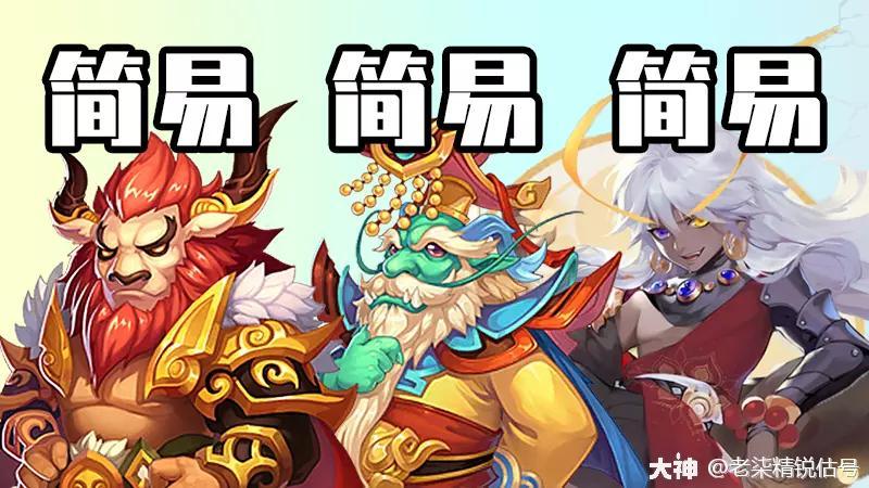 魔王寨装备镶嵌什么宝石（梦幻69魔王寨攻略）