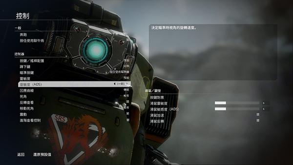 xbox泰坦陨落2怎么改中文（泰坦陨落2xbox语言设置在哪）