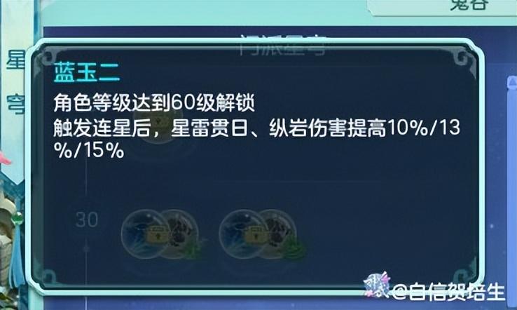 神武4当前版本哪些门派更值得培养（2022神武4服战最强门派推荐）