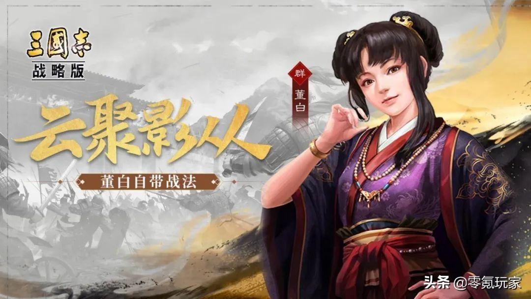 三国志战略版最新武将搭配（三国志新版本新武将最佳搭配方法）