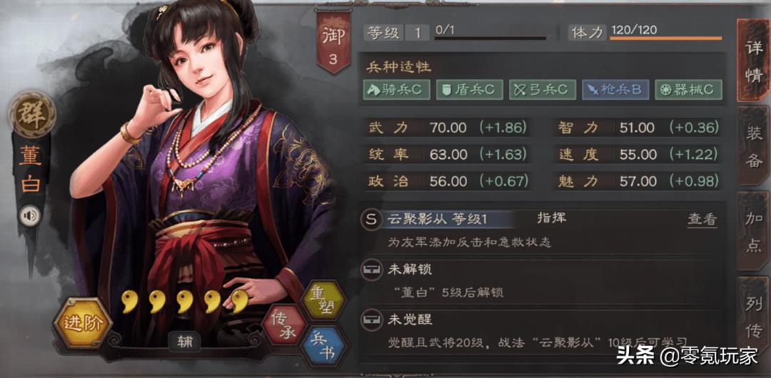 三国志战略版最新武将搭配（三国志新版本新武将最佳搭配方法）