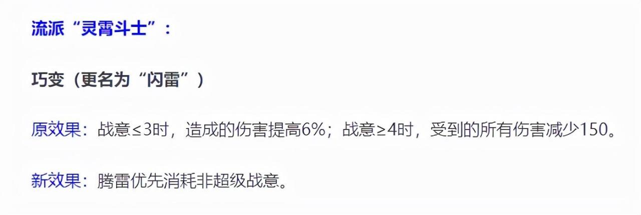 159凌波城经脉怎么点伤害最大化（新版159任务凌波城经脉怎么点）