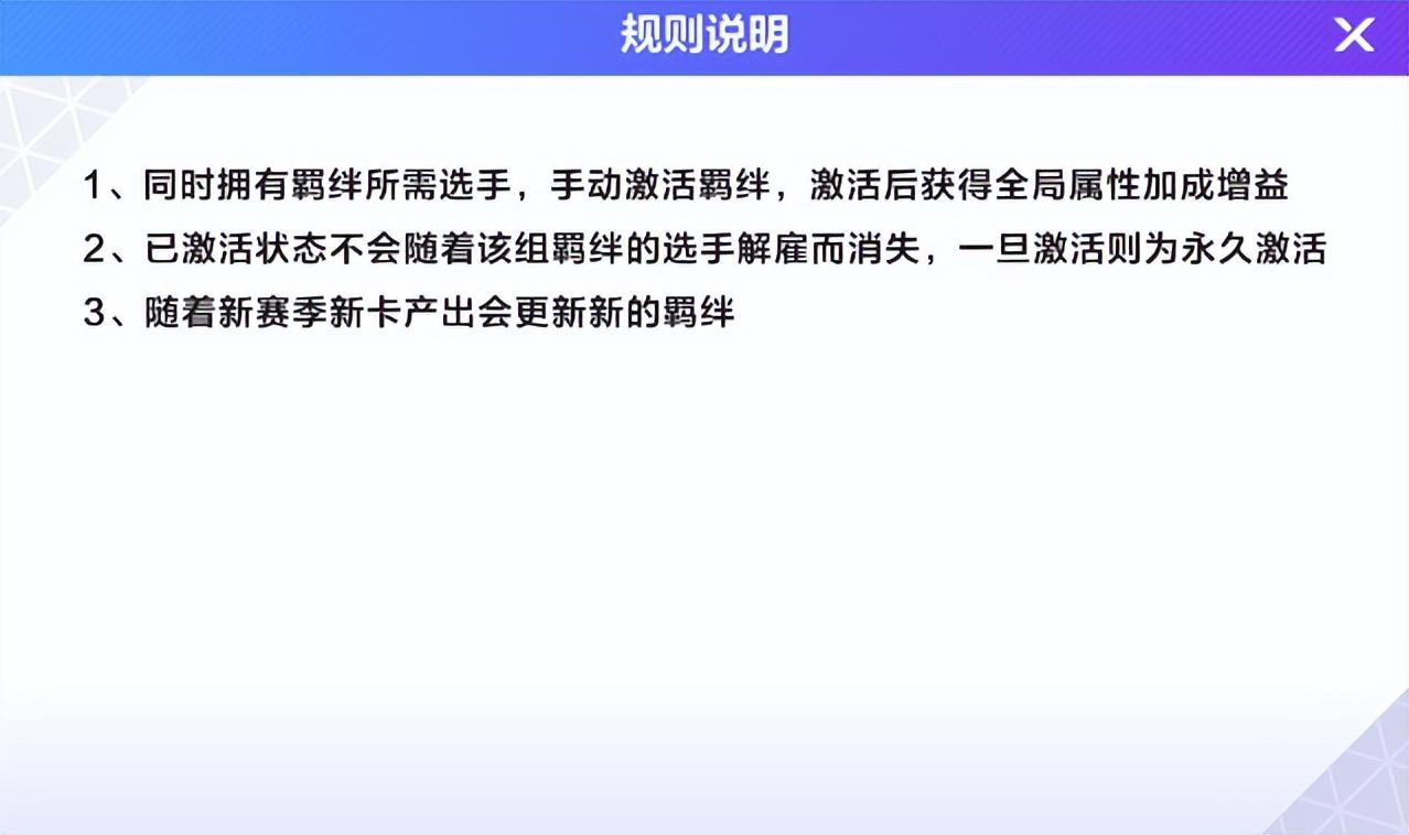 英雄联盟电竞经理怎么快速升等级（LOL电竞经理升战力快的技巧）