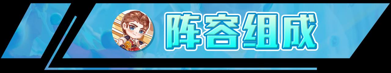 云顶之弈s7怒翼龙拳阵容玩法推荐（云顶之弈7.5怒翼龙阵容）