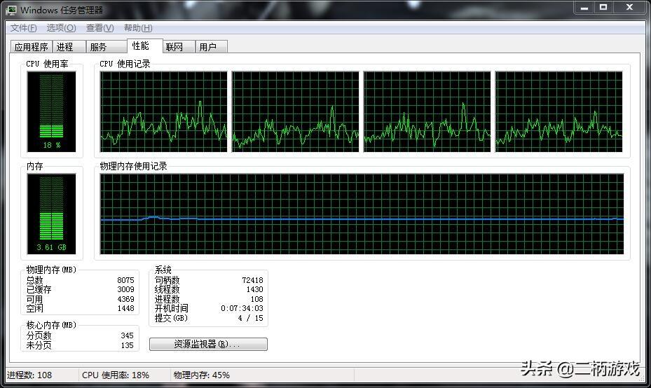 永劫无间网易云游戏试玩（云游戏永劫无间能玩吗）