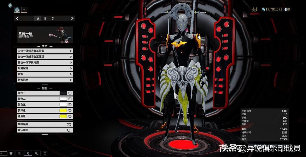 warframe实用战甲排名（warframe有哪些战甲是必不可缺的）