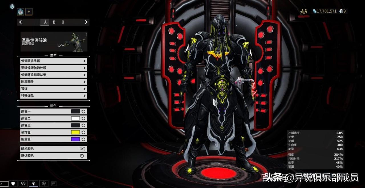 warframe实用战甲排名（warframe有哪些战甲是必不可缺的）