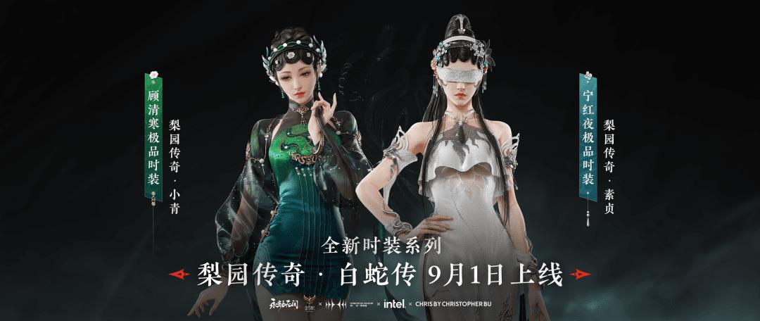 永劫无间新赛季武器皮肤（永劫全新皮肤上线一览）