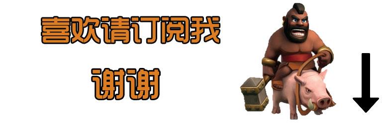 皇室战争流派大全（皇室战争最嘲讽流派系列）