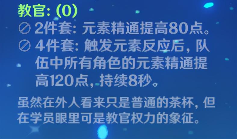 原神怎么提高角色伤害（原神提高角色伤害详细教程）