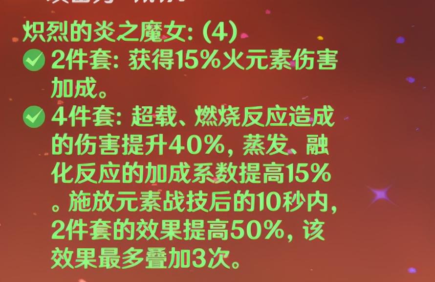 原神怎么提高角色伤害（原神提高角色伤害详细教程）