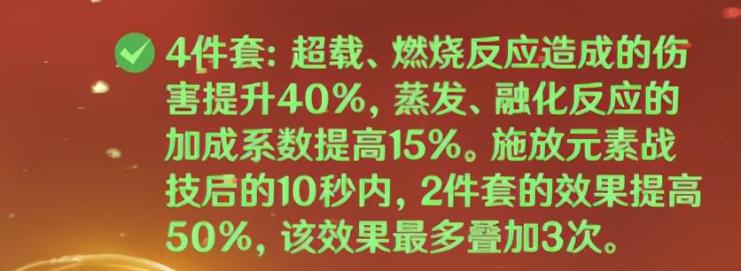 原神怎么提高角色伤害（原神提高角色伤害详细教程）