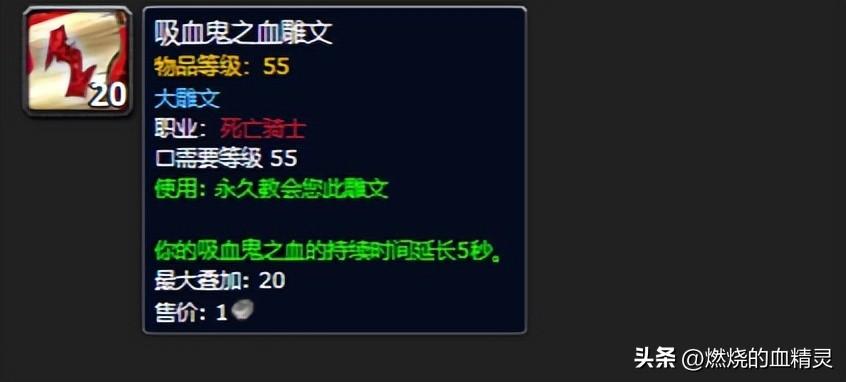 魔兽世界9.1死亡骑士冰霜天赋加点（魔兽死亡骑士坦克天赋冰邪输出天赋指南）