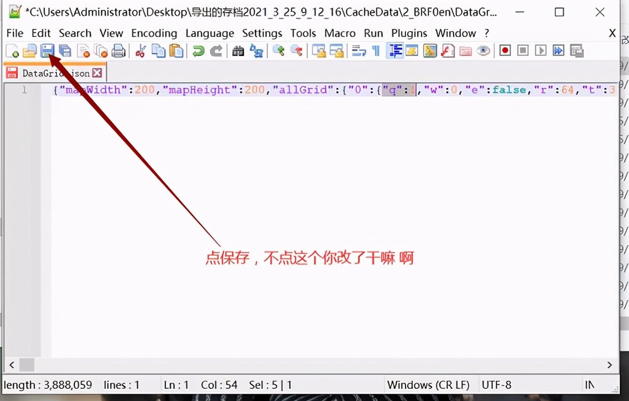 鬼谷八荒最简单的修改方法（鬼谷八荒修改存档简易教程）