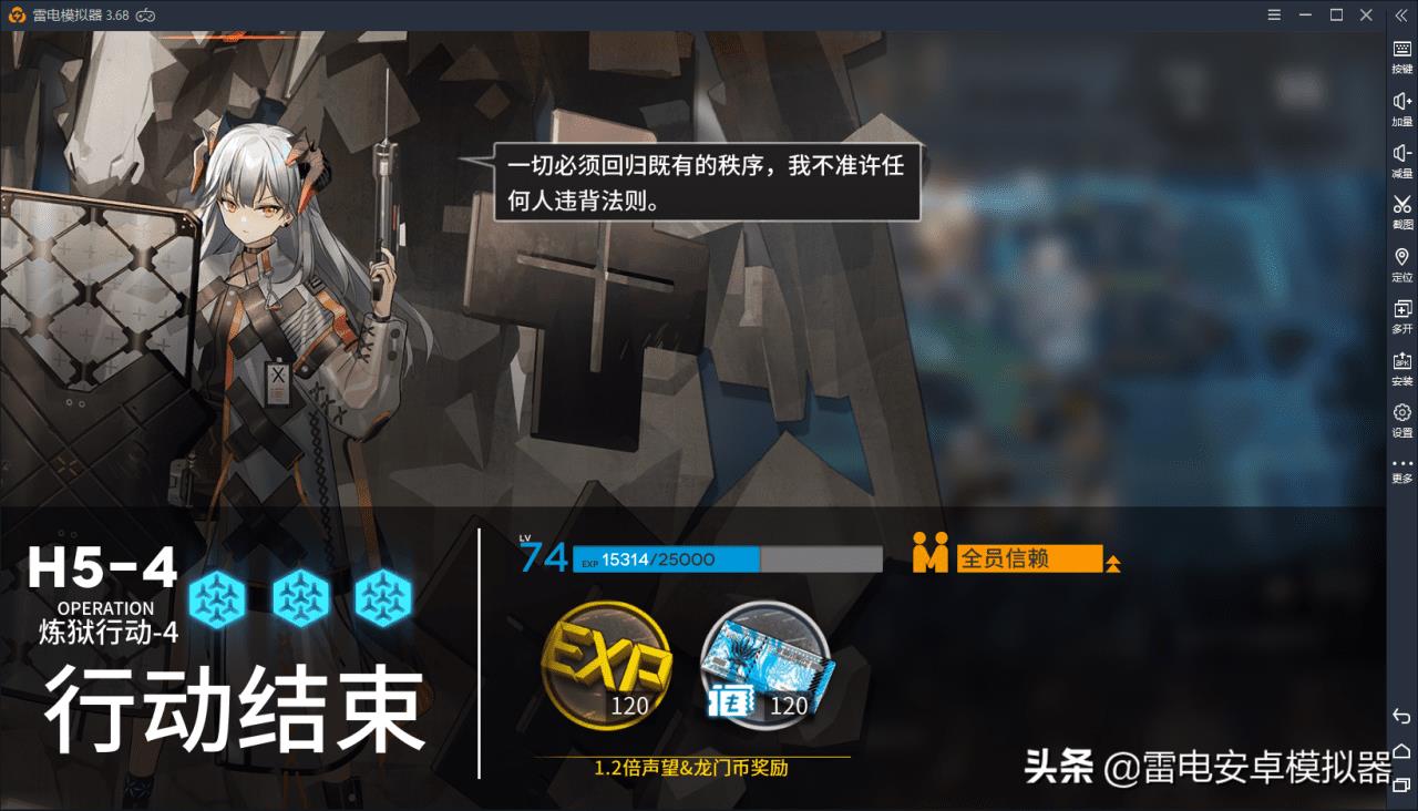 明日方舟5-4低配攻略（明日方舟5-4低配平民突袭攻略）