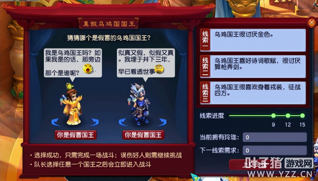 梦幻侠士水陆攻略（侠士水陆大会副本5人怎么杀）