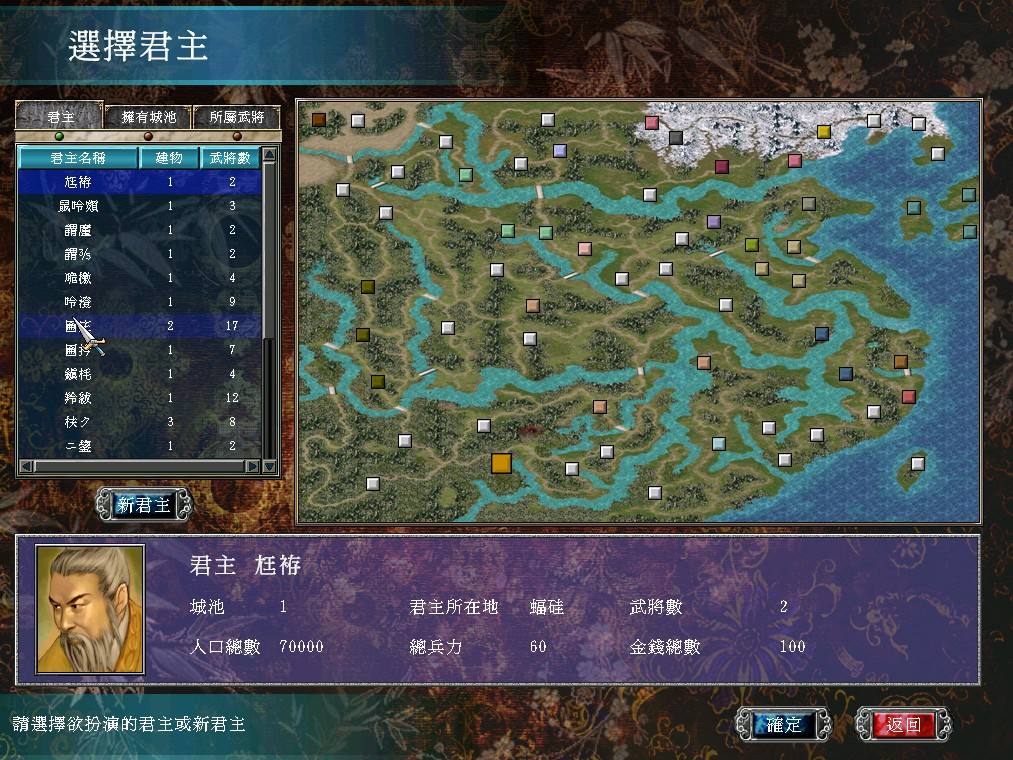 三国群英传7怎么获得行军方略（三国群英传7获得兵种秘籍）