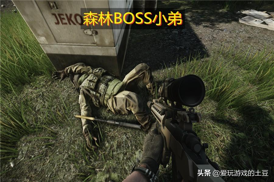 逃离塔科夫boss刷新点（逃离塔科夫储备站森林BOSS图鉴）