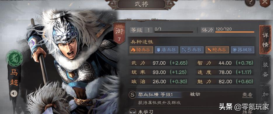 三国志战略版武将搭配攻略（热门武将关银屏最高增伤64%）