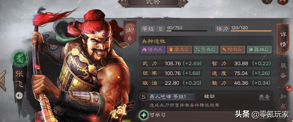 三国志战略版武将搭配攻略（热门武将关银屏最高增伤64%）