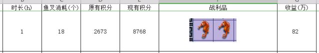 梦幻西游新版钓鱼技巧（梦幻5开钓鱼技巧全攻略）