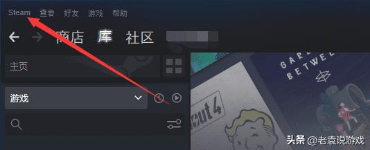 steam服务器连接失败怎么办（steam无法连接服务器解决方法教学）