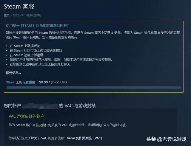 steam服务器连接失败怎么办（steam无法连接服务器解决方法教学）