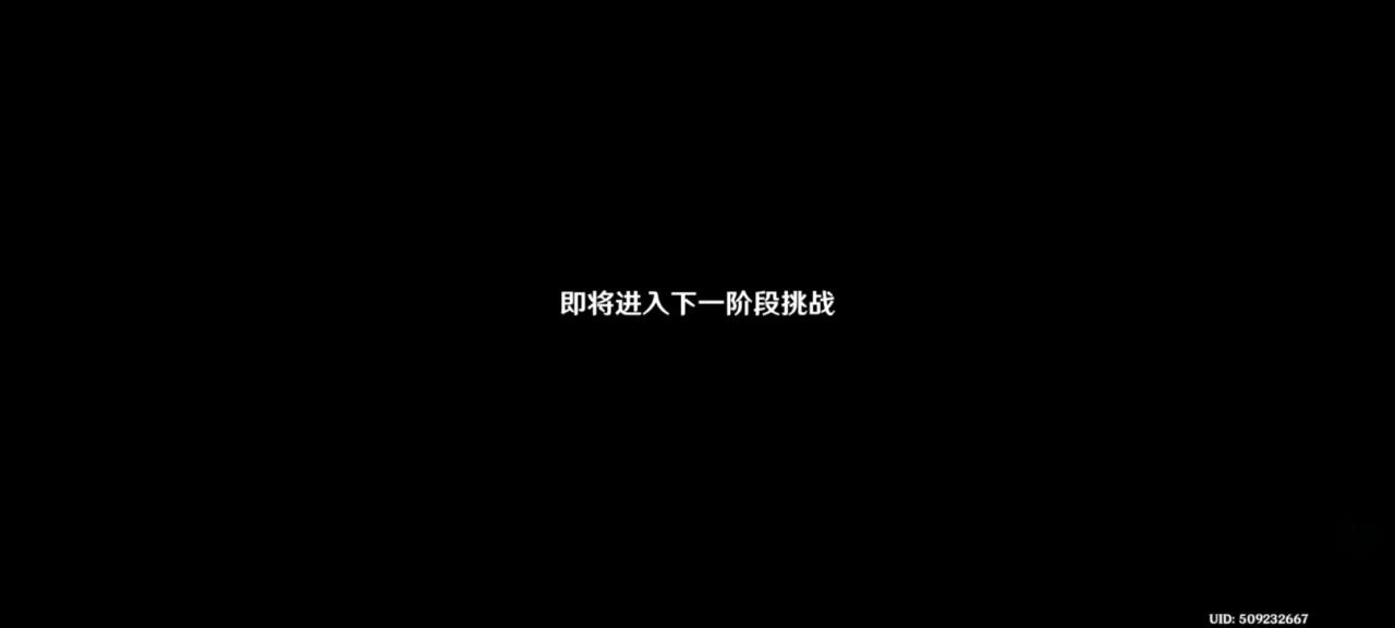 原神奏鸣曲霜锐之阵攻略（奏鸣曲霜锐之阵全阶段通关流程）