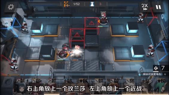 明日方舟5-3低配三星攻略（明日方舟5-6中低配攻略）