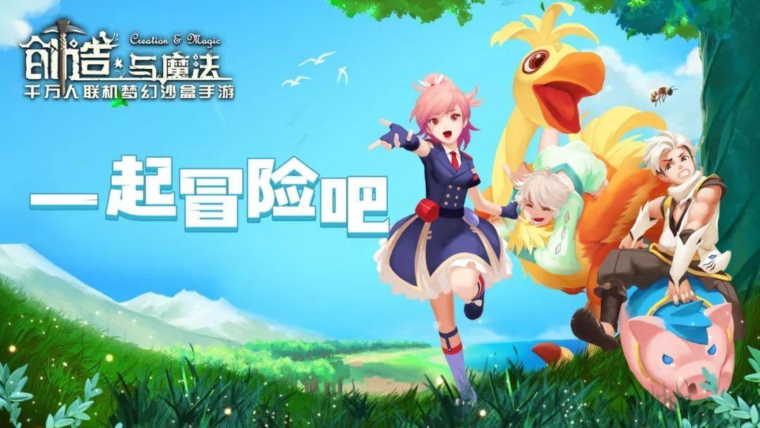 创造与魔法武器属性哪个好（创造与魔法水晶镰刀如何制作）_1