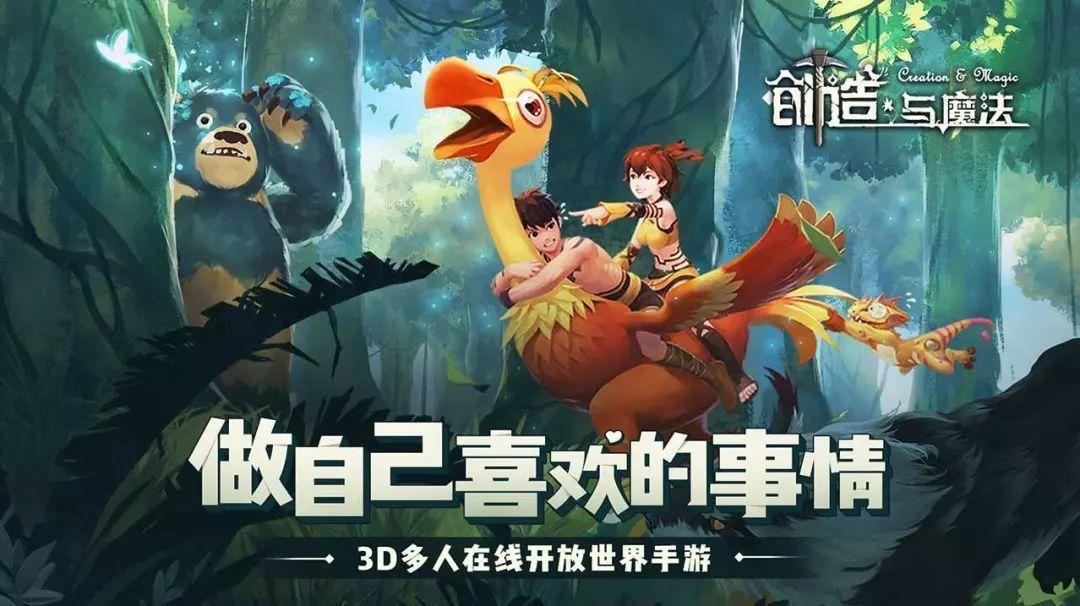 创造与魔法武器属性哪个好（创造与魔法水晶镰刀如何制作）_1