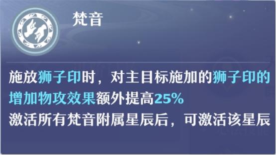 诛仙手游天音技能加点（诛仙手游天音最佳流派）