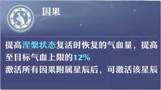 诛仙手游天音技能加点（诛仙手游天音最佳流派）