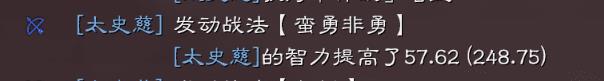 三国志战略版兵无常势的选择及搭配（哪些武将带兵无的性价比高）