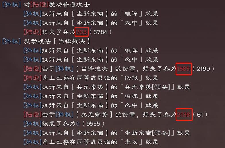 三国志战略版兵无常势的选择及搭配（哪些武将带兵无的性价比高）