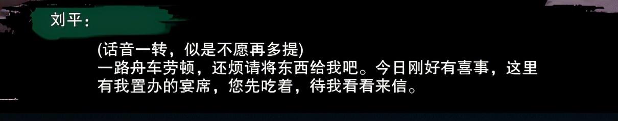 剑网3奇遇风雨意迟迟怎么触发（剑网3奇遇风雨意迟迟触发方式及后续任务流程攻略）