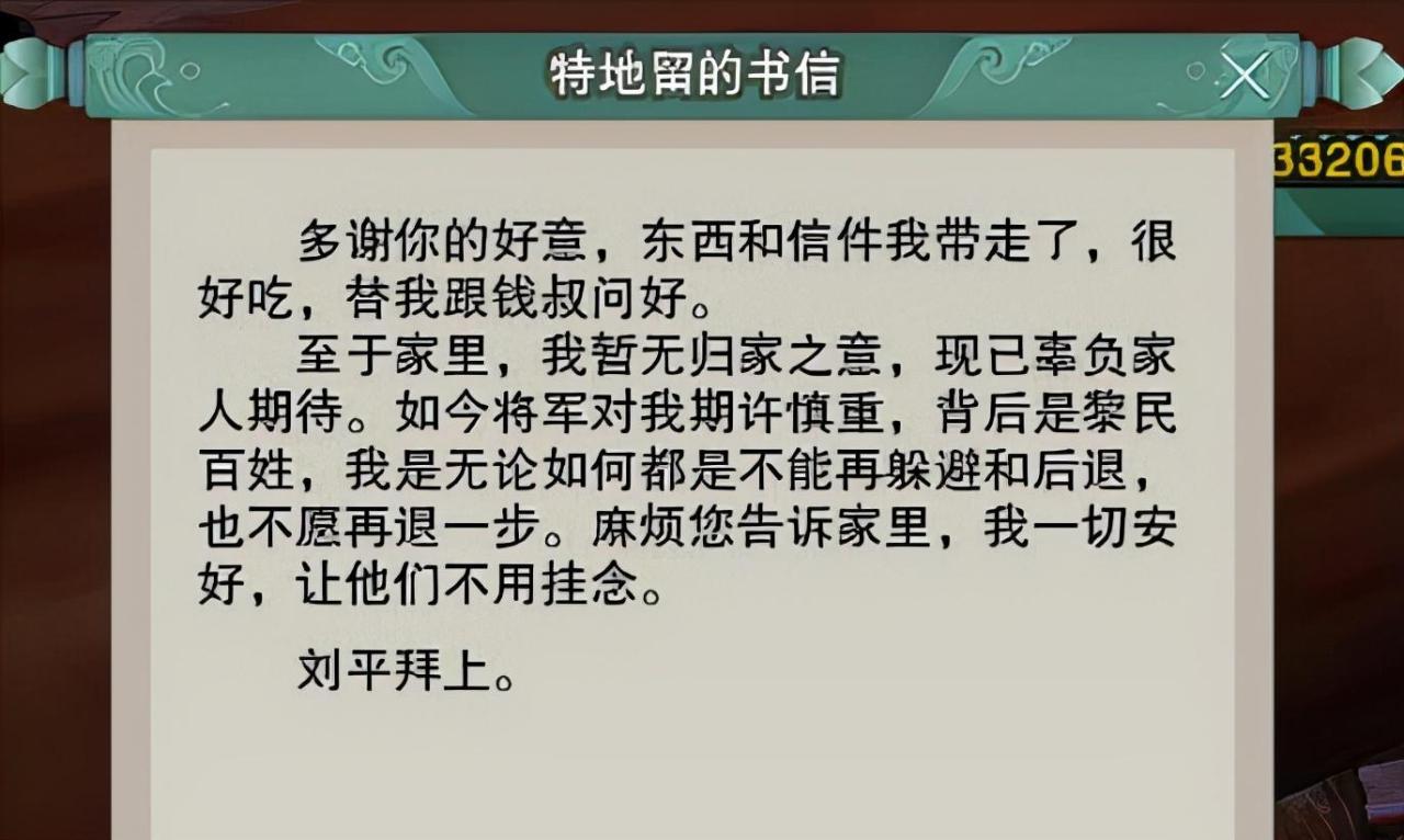 剑网3奇遇风雨意迟迟怎么触发（剑网3奇遇风雨意迟迟触发方式及后续任务流程攻略）