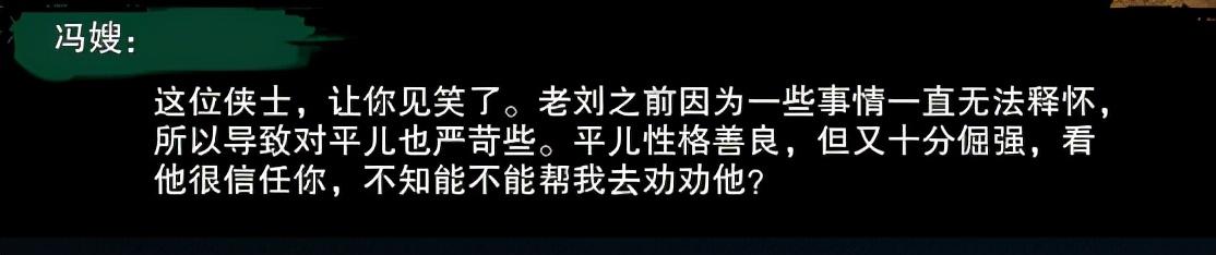 剑网3奇遇风雨意迟迟怎么触发（剑网3奇遇风雨意迟迟触发方式及后续任务流程攻略）