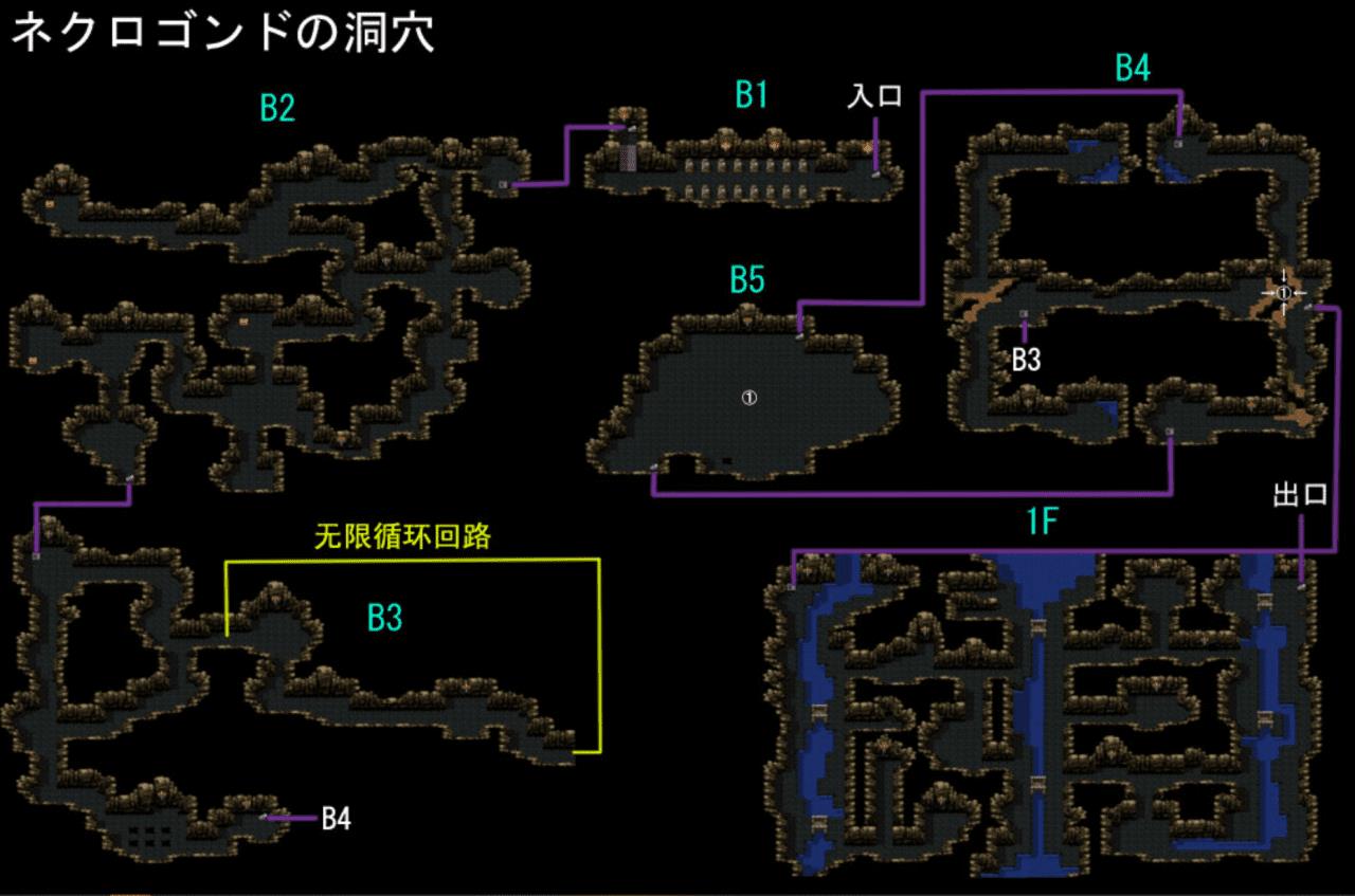 SFC勇者斗恶龙3图文攻略（勇者斗恶龙3抵达魔王城攻略）