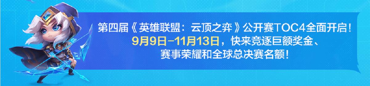 2022云顶之弈最强阵容最新版本（云顶之弈12.21阵容推荐）